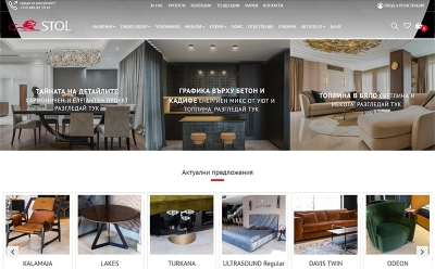 Обичате уюта в дома си!